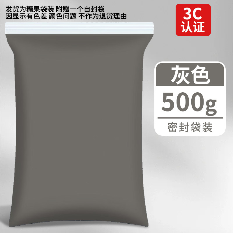 Arcillas ultraligeras 500g empaquetado de goma barro colorido DIY juguetes espaciales barro blanco arcilla ultraligera