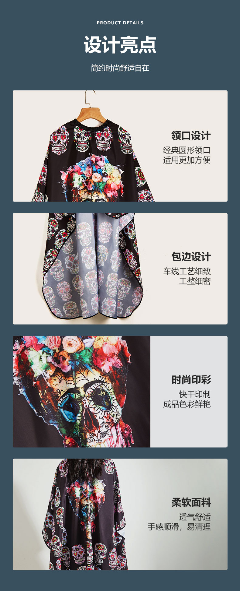 详情页_04
