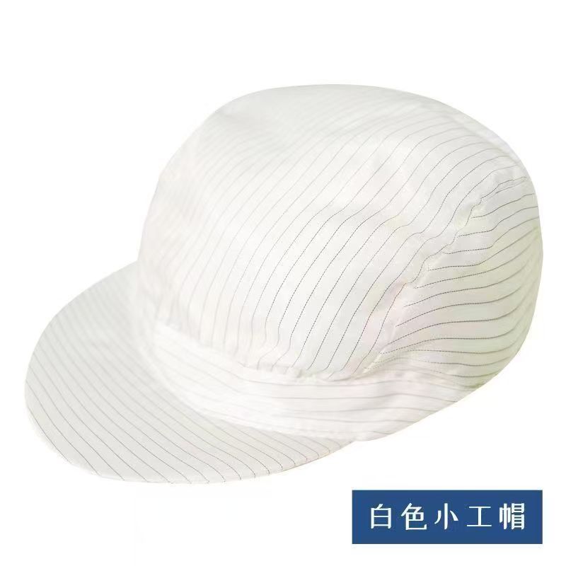 小工帽洁净帽 无尘室工作帽厂家批发春夏条纹防静电三片硬檐