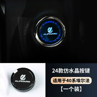 Ignition Ring Alphard Ignition Button – Other Automotive Interior Supplies - alpha-40-series-crystal-ignition-decorative-ring-1-piece-set
