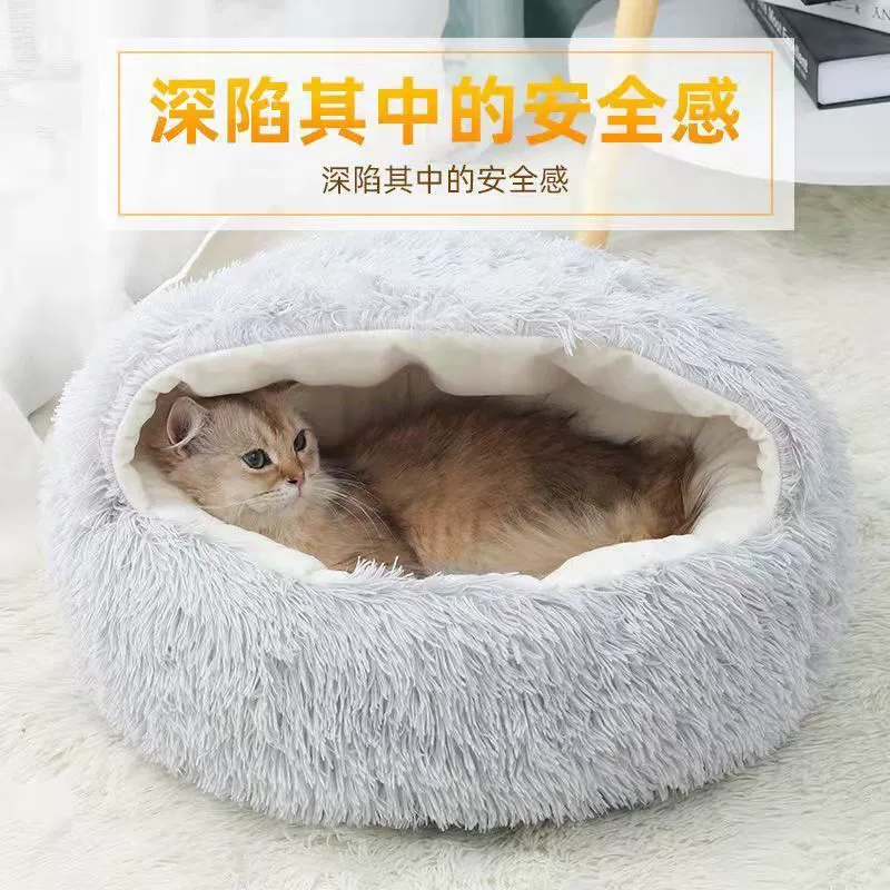 Кошачье гнездо зимний теплый питомец питомник для котят зимние принадлежности четыре сезона универсальная Закрытая кровать для кошек для сна