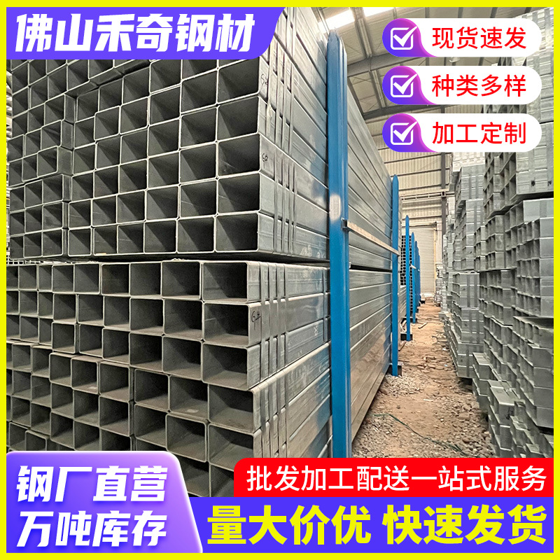 河源现货无缝方管Q235B无缝方矩管Q235方形厚壁矩管方通加厚方管