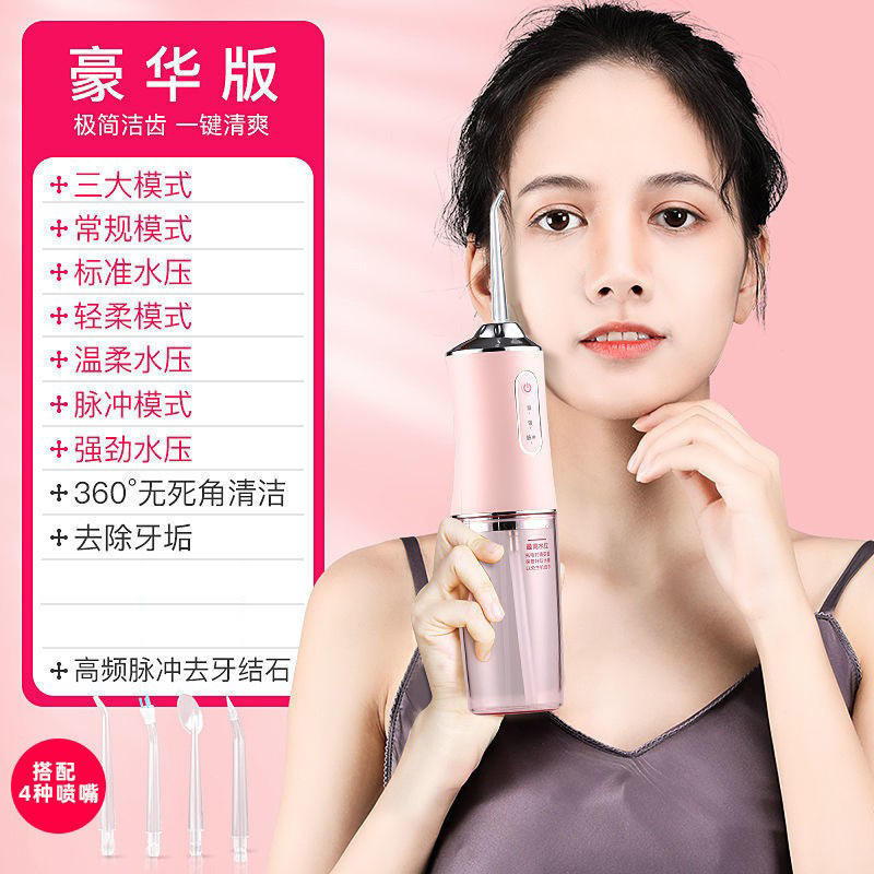 6886 세 가지 모드 4가지 유형의 노즐/파우더