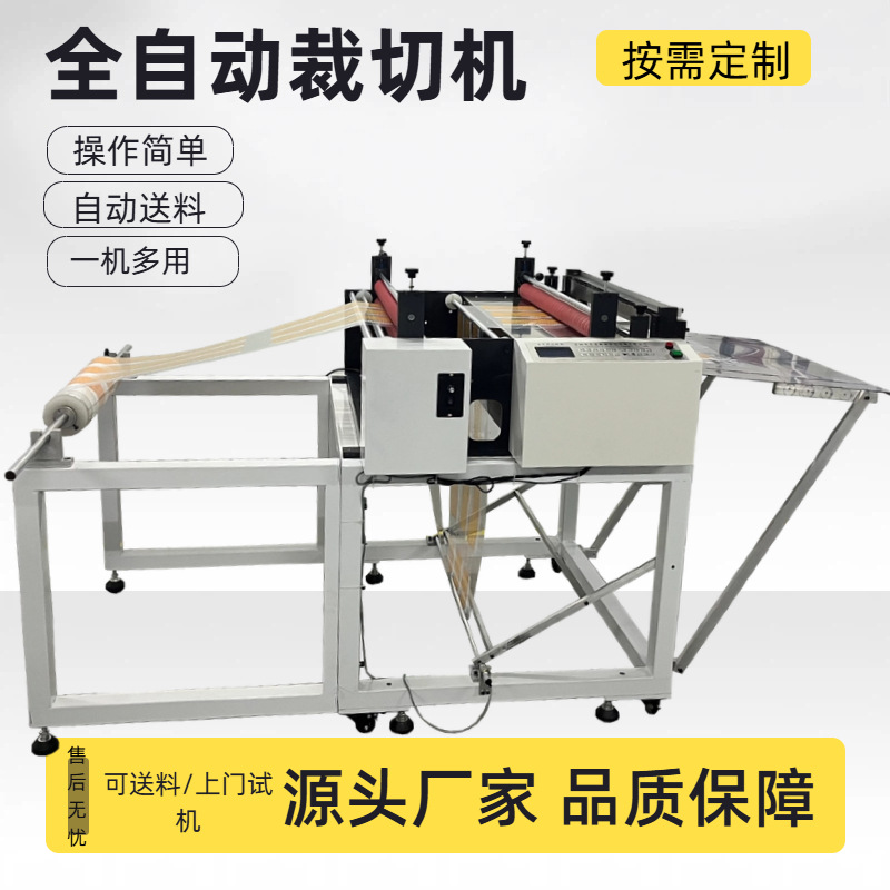 皮革电脑切断机牛皮纸自动切断机 防水布全自动裁切机