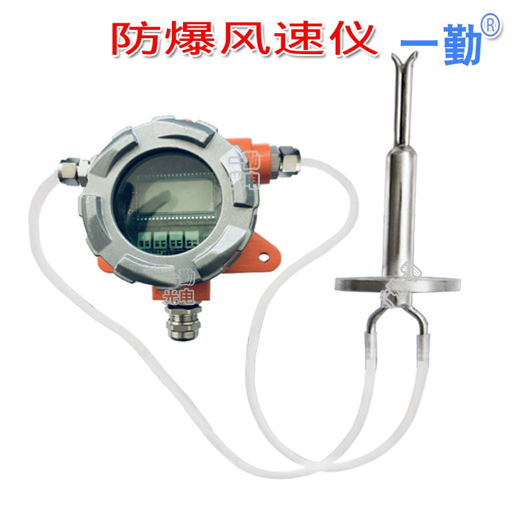 WS300B Экологическое оборудование Взрывозащищенный датчик скорости ветра Противоблокирующий анемометр преобразователь антикоррозионный тип из нержавеющей стали