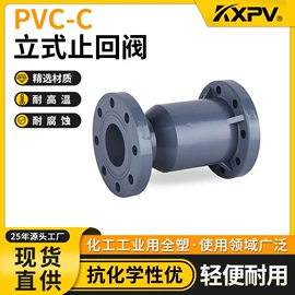 管道及配件;球阀;蝶阀