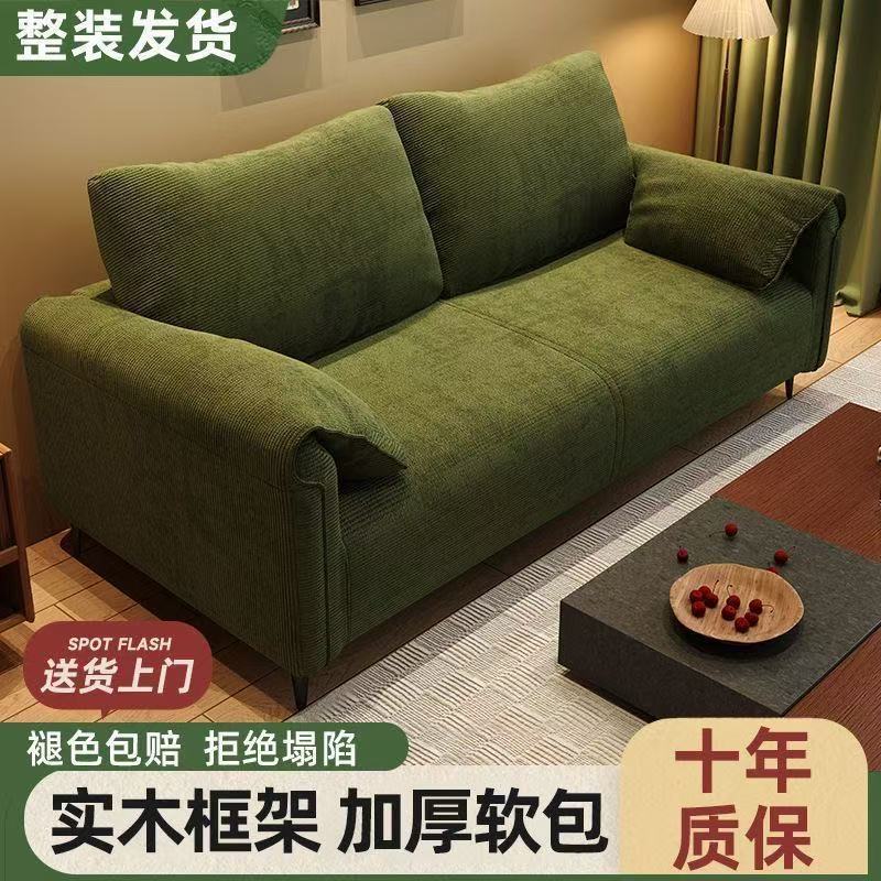 Solid Wood Leather Art Sofa for Home Living Room, Small Apartment, Simple Modern Apartment, Lazy Sofa, Single and Double Seats