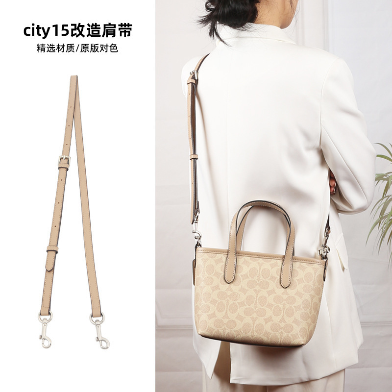 Trendy Shoulder Strap for City15 Bags, Suitable for Converting Mini Tote Bags into Crossbody Bags
