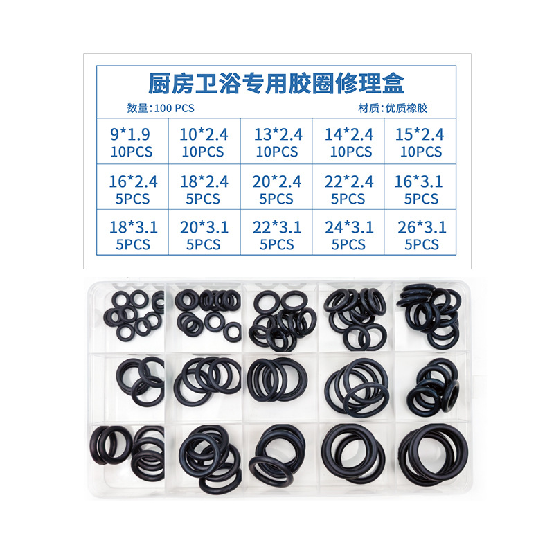厨房卫浴100pcs sku
