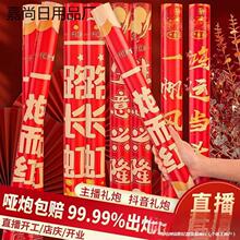 直播间新车礼炮提车交车仪式4s气氛道具礼花筒主播二手车手持