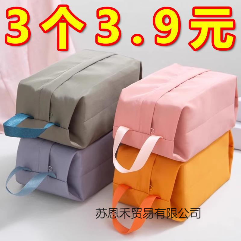 Travel Underwear Storage Bag, Separate Underwear and Socks, Portable Zipper Bag for Clothes, Pants, Hand Luggage Bag