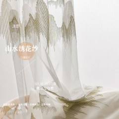 Modern Chinese-style landscape embroidered sheer light-transmitting, not people-transmitting window screen for living room, apartment, study room, floor-to-ceiling sheer curtains