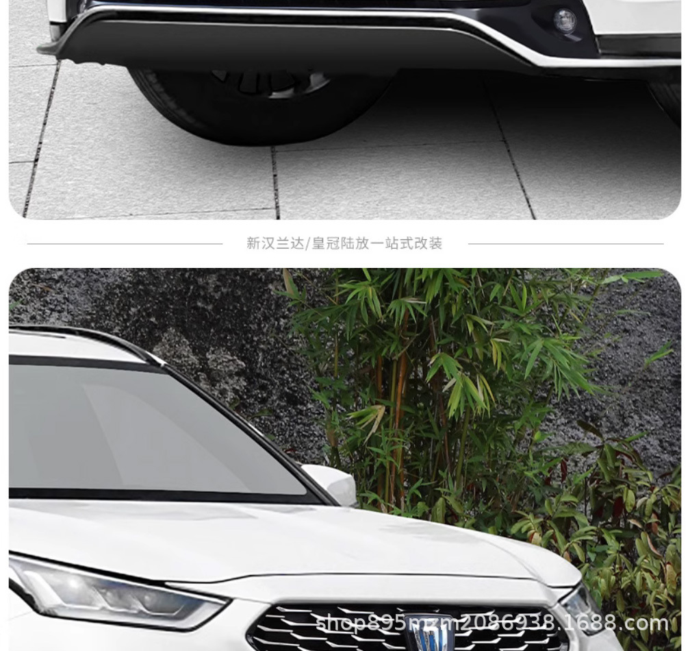 Suitable for Highlander Crown Landstar Gypsophila Grille Front Face Decorative Bright Strip Appearance Modification Accessories