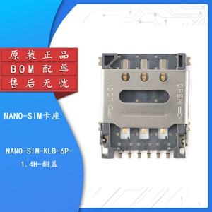NANO-SIM-KLB-6P-1.4H-Откидная крышка SMD NANO для мобильного телефона, держатель SIM-карты, высокая термостойкость