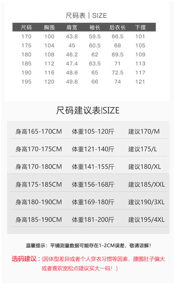 Áo vest nam nhung kẻ chống nhăn không cần là, dáng ôm, cổ vest một hàng hai nút — Màu cà phê, Màu xanh, Màu xanh lá chi tiết 9