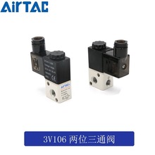 AIRTACԭb¿늴y2λ3ͨ3V106A 3V106B / 3V1-06 DC24V