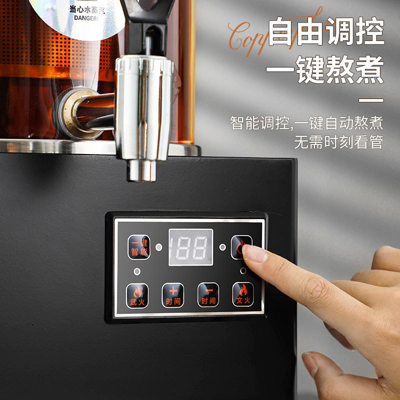 お茶煮沸バケツ、インテリジェント煮沸機、お茶バケツ、お茶煮沸機、梅酢スープマシン、ハーブティーマシン、漢方薬煎じ機、業務用|undefined