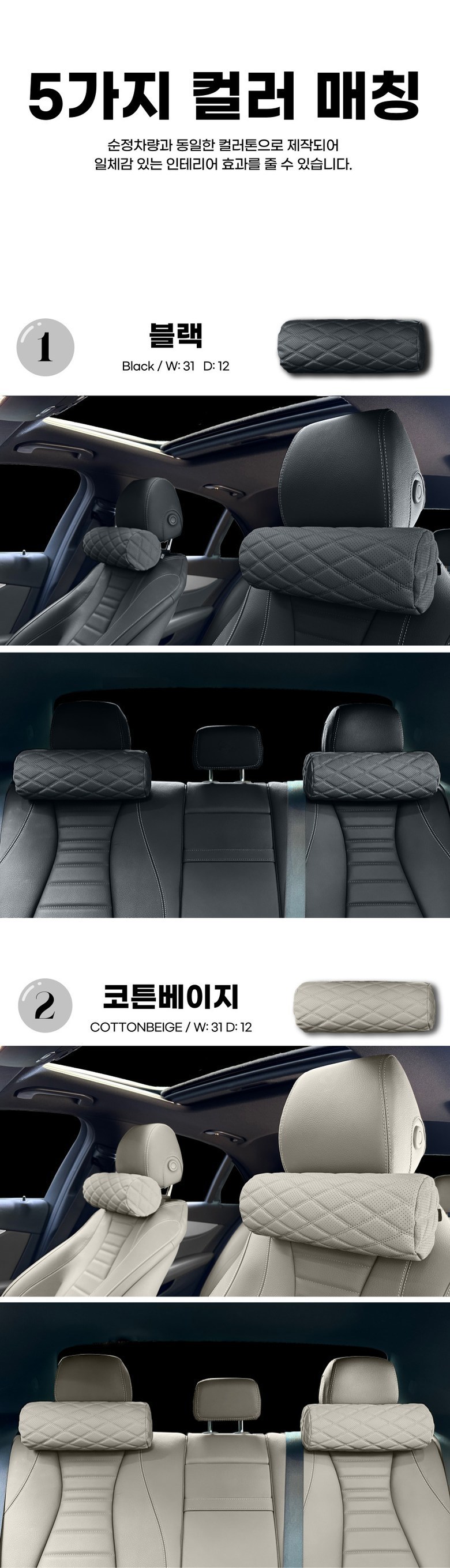 Factory Korean Car Headrest Car Neck Pillow Memory Foam Car Cushion Cylindrical Car Memory Foam Neck Pillow