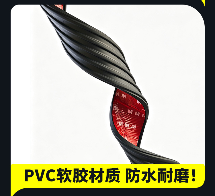 Electric Tricycle Anti-Collision Strip, Side Edge Rubber Strip, Motorcycle and Truck Guardrail Protection Strip, Anti-Scratch and Anti-Bump Strip for Cargo