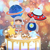 Original cake decorative plug -in 糕 Planet astronauts flying saucer cake decoration account baking accessories