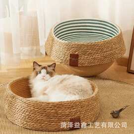 跨境藤编猫窝四季通用宠物窝棉麻绳半封闭狗窝猫抓板宠物午休猫床