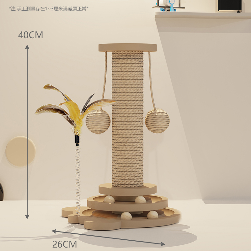 [가성비 모델] 사이잘 고양이 긁는 기둥 - 곰 베이스