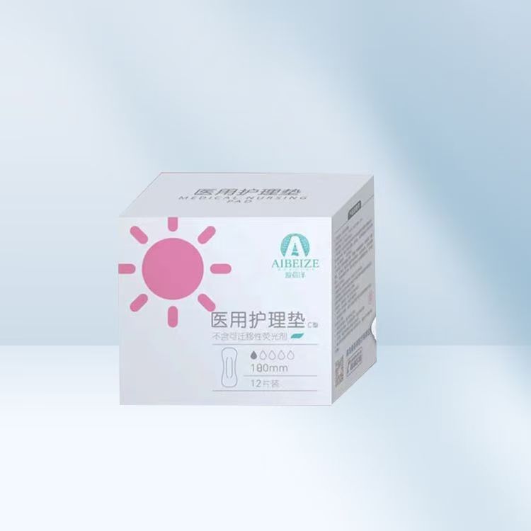 愛貝澤（愛北澤）の同型医療用ケアパッド、昼夜兼用ボックス入りパッド、女性用生理用ナプキン、産後用|undefined