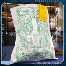 先人大礼包纯手工朱墨拓印祭祀包98件套金条元宝马甲车夫等大礼包