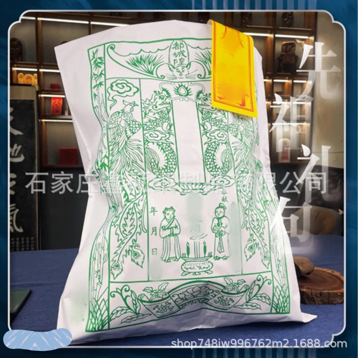 Grandfather's Gift Package, Pure Handmade Vermilion Ink Rubbing, Sacrificial Package, 98-Piece Set, Gold Bars, Ingots, Vests, Carriage Drivers, Etc