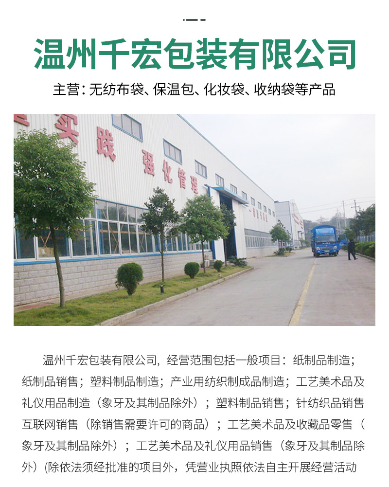 千宏包装-----通用内页_11