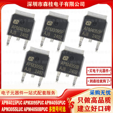 ȫ��APM4015PUC APM3095PUC APM4050PUC APM3055LUC APM4050BPUC