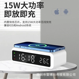 手机充电器;数码无线充;移动电源