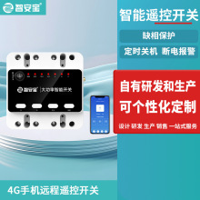 4G�h�̿����_�P���������_�PAPP�h�̿���ˮ���_�P��ȫ����