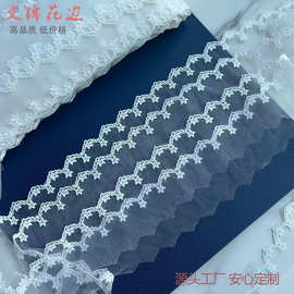6.6CM厂家现货星星花边服装辅料刺绣网纱裙边洛丽塔装饰布料家居
