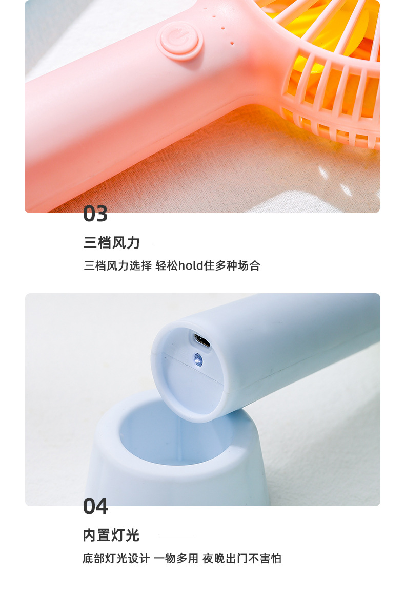 小风扇 迷你风扇 挂脖风扇 手持风扇