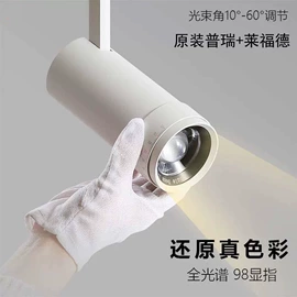 射灯;筒灯;LED轨道灯
