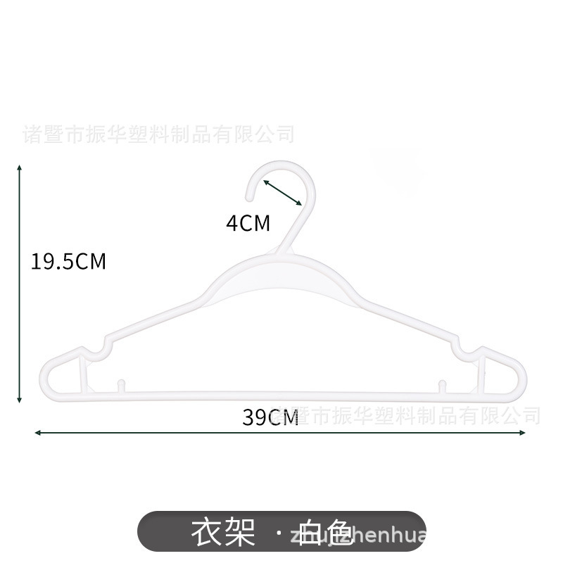 3340# 40CM 화이트