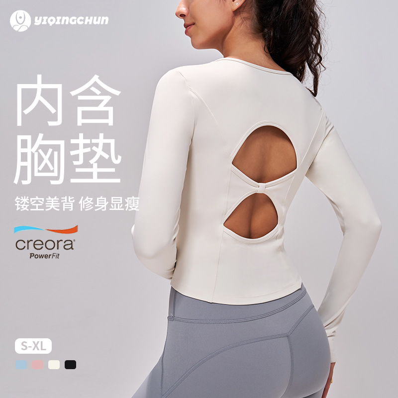 Spring and Summer Beautiful Backless Long-Sleeve Fitness Top for Women, Tight-Fitting Training Lulu Yoga Wear, High-Elastic Slimming Sports Top