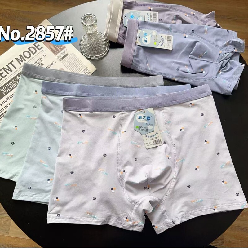 2857 # Regular price, available in various sizes, 50 pieces of super comfortable, soft cotton men's boxer briefs with fashionable prints