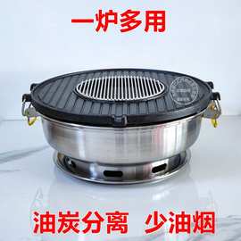 商用齐齐哈尔烤肉炉炙子狂浪铸铁烤盘鹅卵石户外庭院炭炉烤涮一体