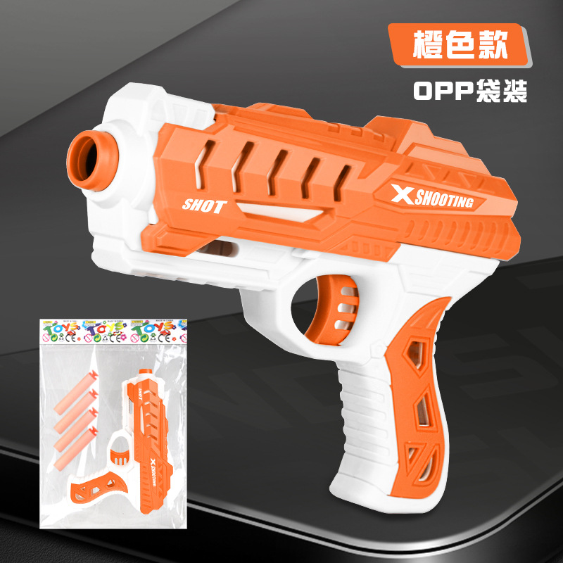 Оранжевый [В стандартную комплектацию входят четыре мягкие пули]