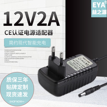 SҬF؛W˳ CEJC12V2AԴ С޹C12VԴm