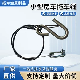 金属丝绳;狗狗牵引;安全绳