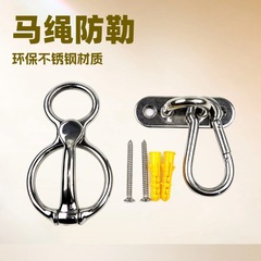 跨境专供 马具厂家不锈钢栓马扣 葫芦扣 固定环 配有不锈钢螺丝包