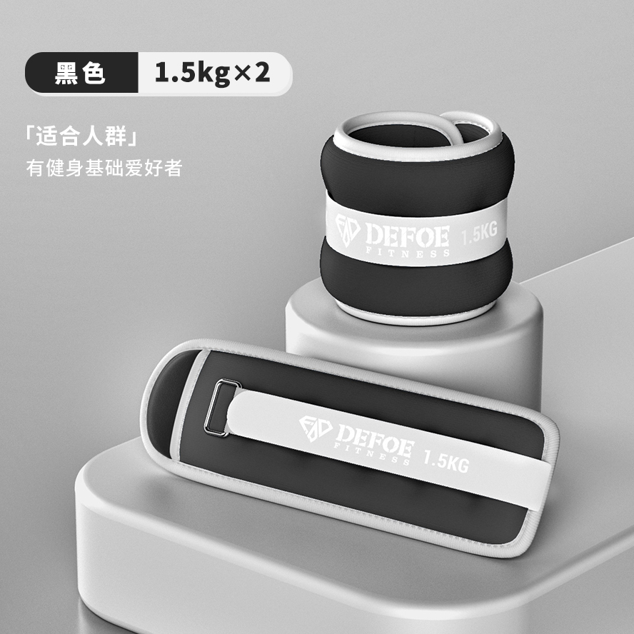 bolsa de arena para entrenamiento de carga de peso para entrenamiento de rehabilitación deportivo especial de fitness para niños danza muñeca bolsa de arena