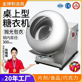 其他行业专用;多功能包装机;制粒干燥设备