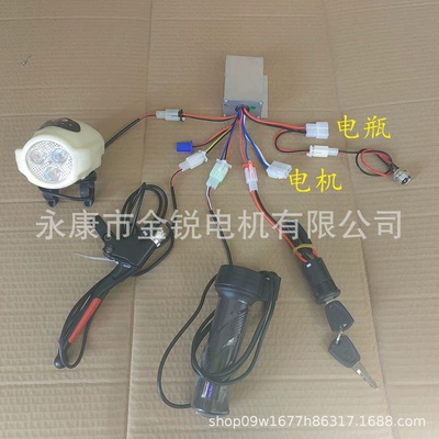 electric bicycle kit – Other Electric Vehicle Accessories