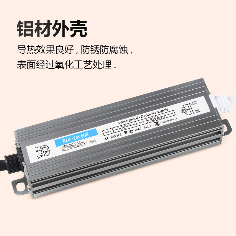 LED 防水スイッチ屋外電源 12V/24V マルチワット定電圧 IP67 防水都市照明屋外景観|undefined