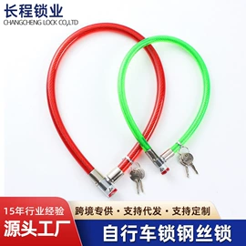 锁具配件;自行车锁;摩托车锁