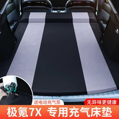 sleeping artifact rear seat single — Vehicle-mounted inflatable bed